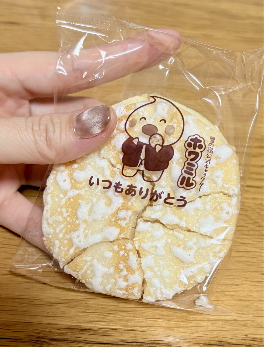 みこ tweet media