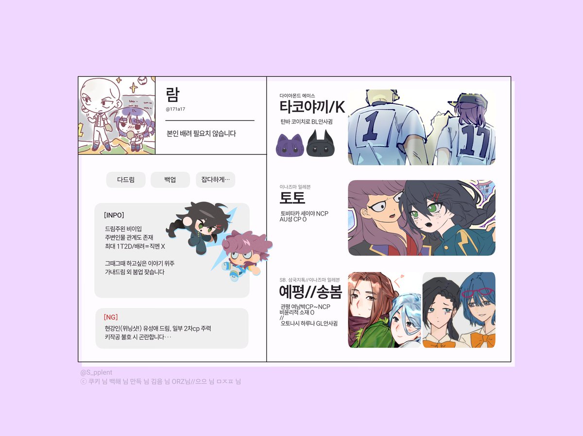 ⌒. ̫ ⌒ tweet media