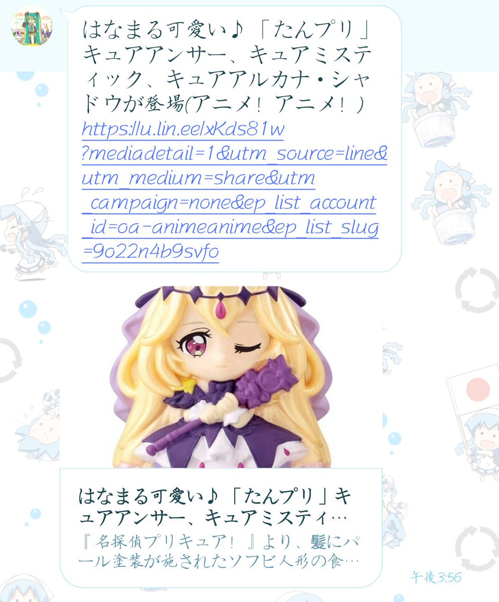 なか@フォロバ制限 tweet media