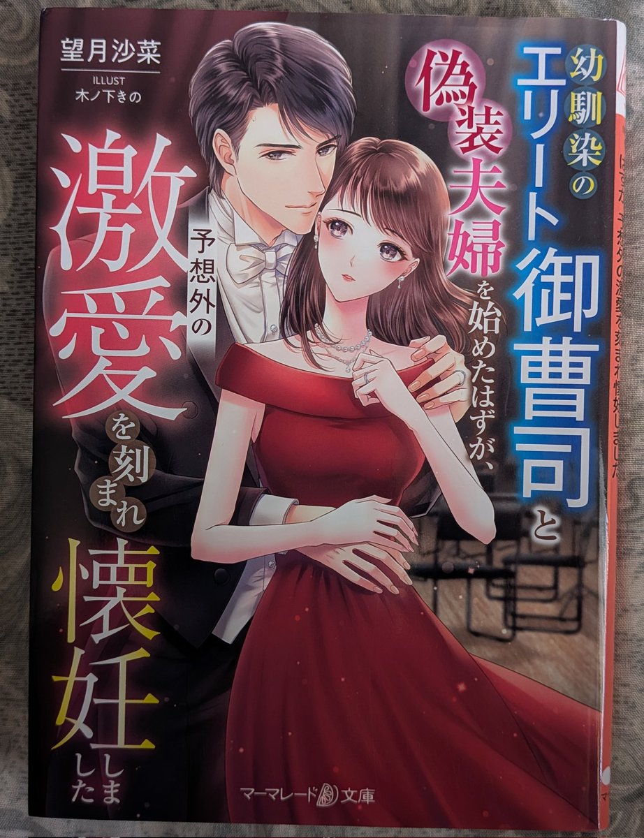 まりっぺ (@marippe61122) / Posts / X