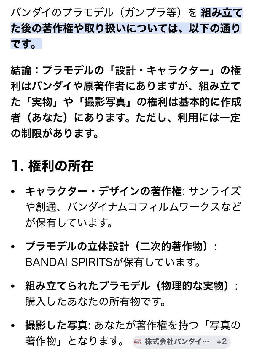 あおいＳＴ☆ tweet media