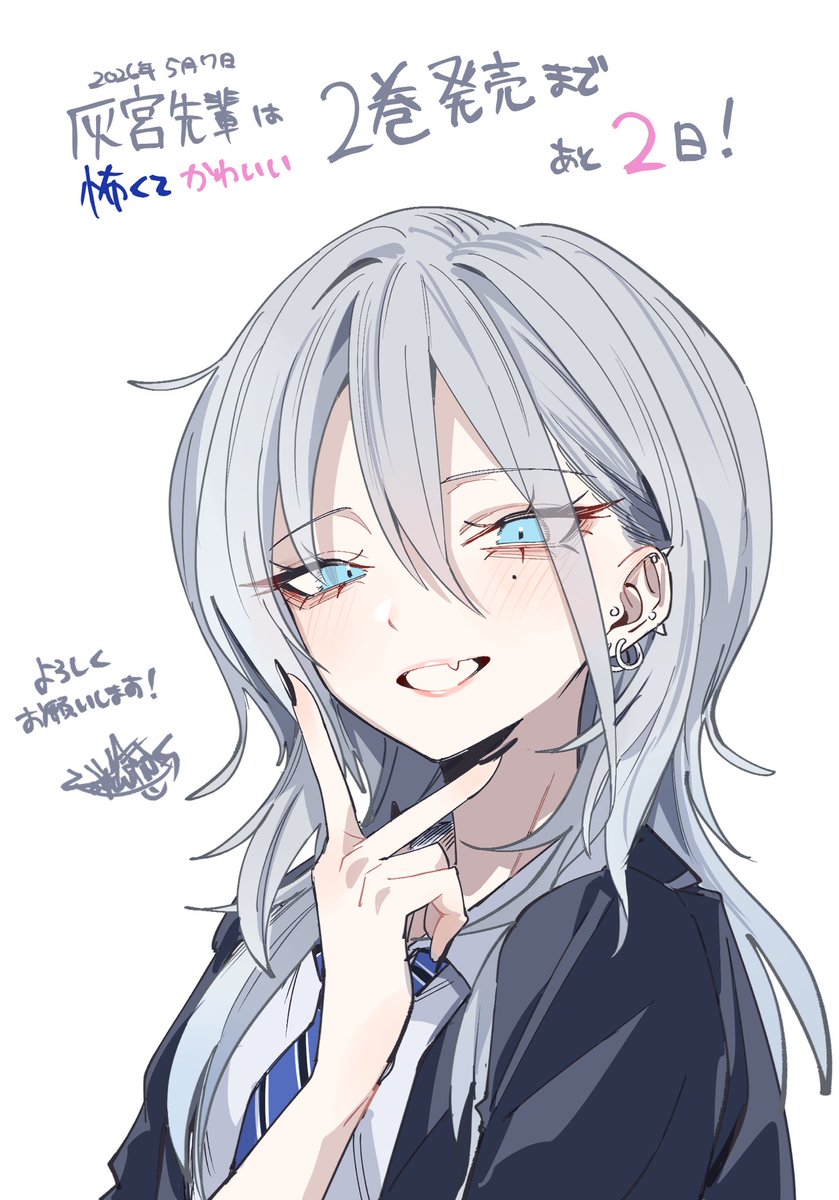 神山すむ🐺 tweet media