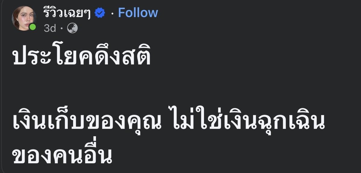คือผมต้องทราบไหม 🐈‍⬛ tweet media