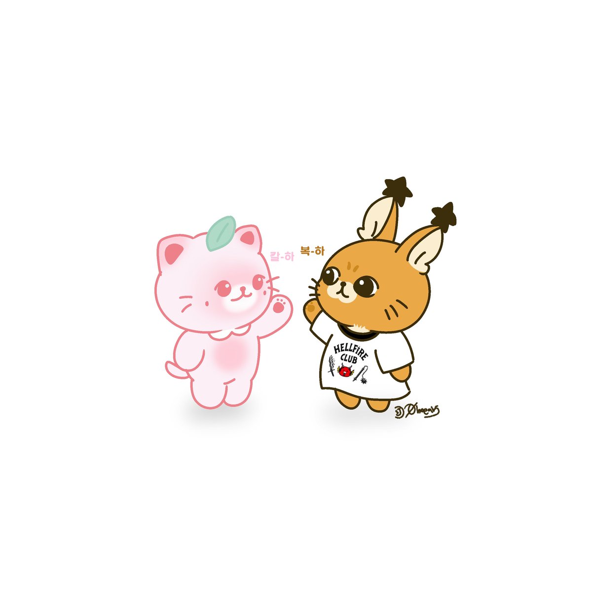 칼이와 복현이

　　　칼이 hi .^◡^.　　　　　복현이 hi ꆤ .̫ ꆤ