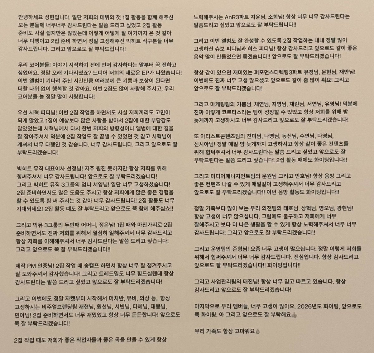 머 tweet media