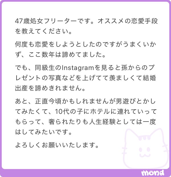 ねねまる tweet media