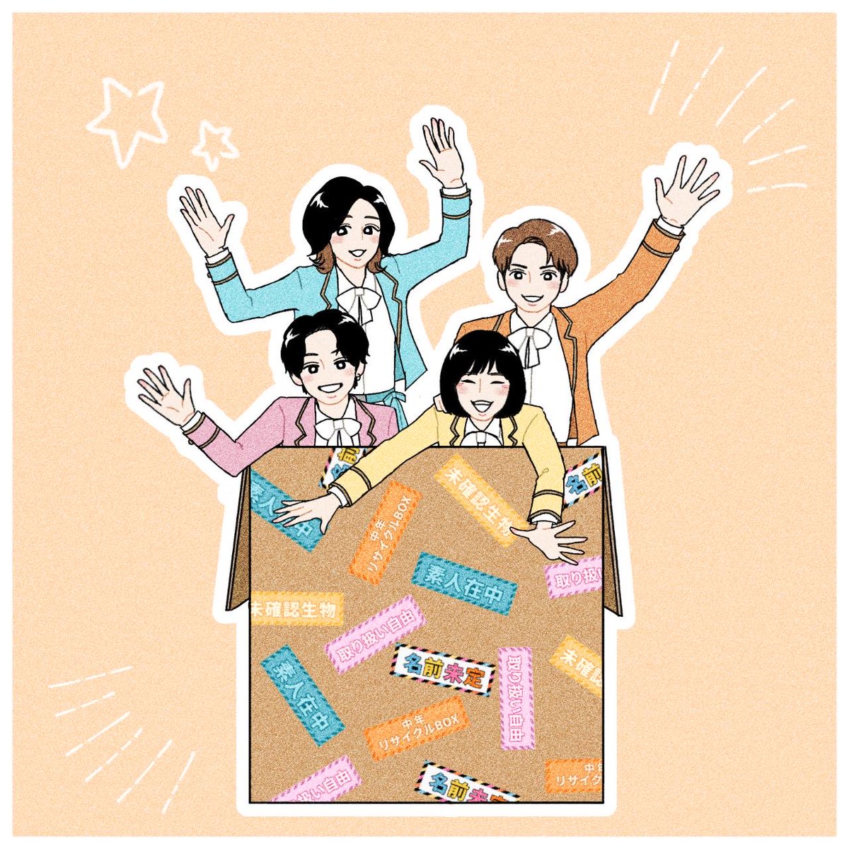おスシ🌝 tweet media