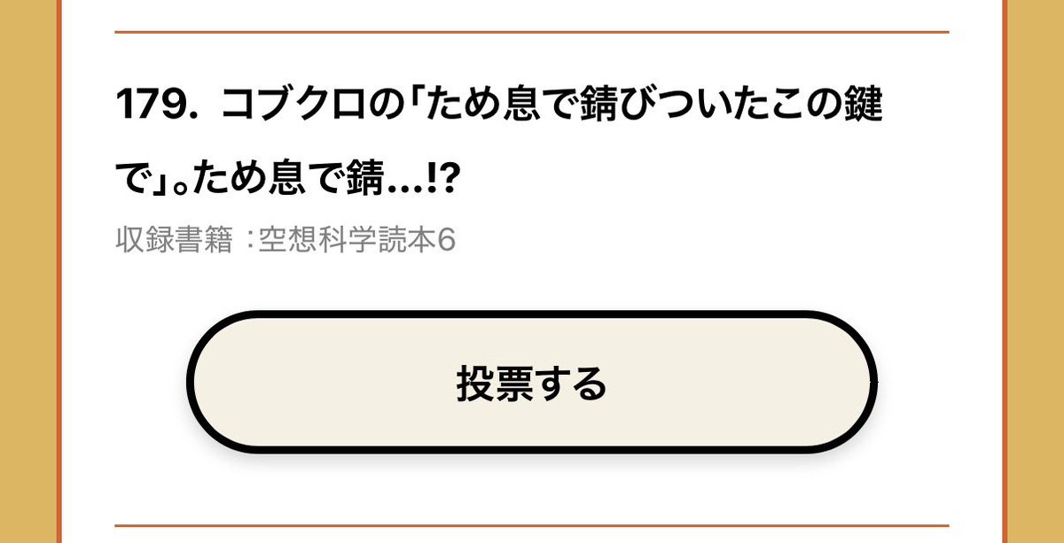 ホ ー ム ズ tweet media