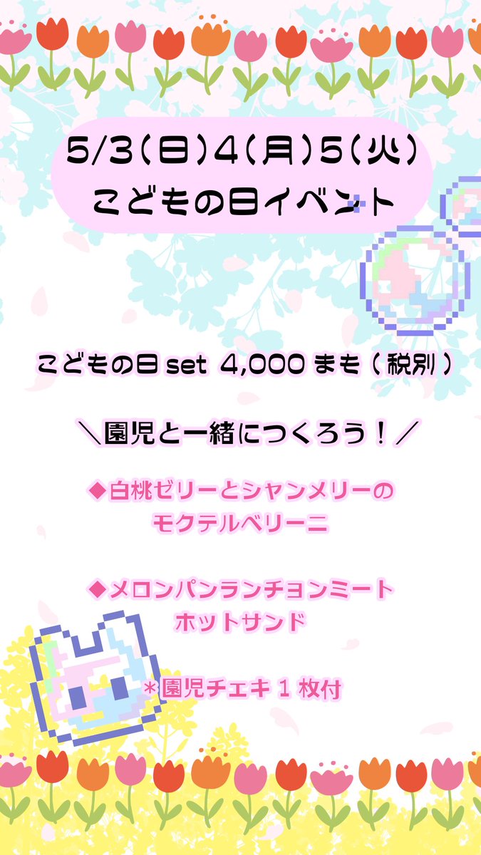 魔物かと思ったら妹だった【岡山コンカフェ】 tweet media