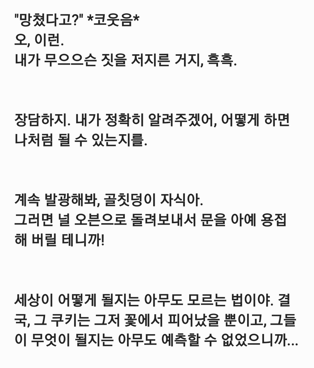 아망 tweet media
