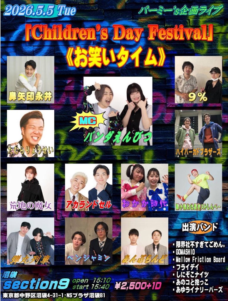 ち様。 (@chi21sama) on X