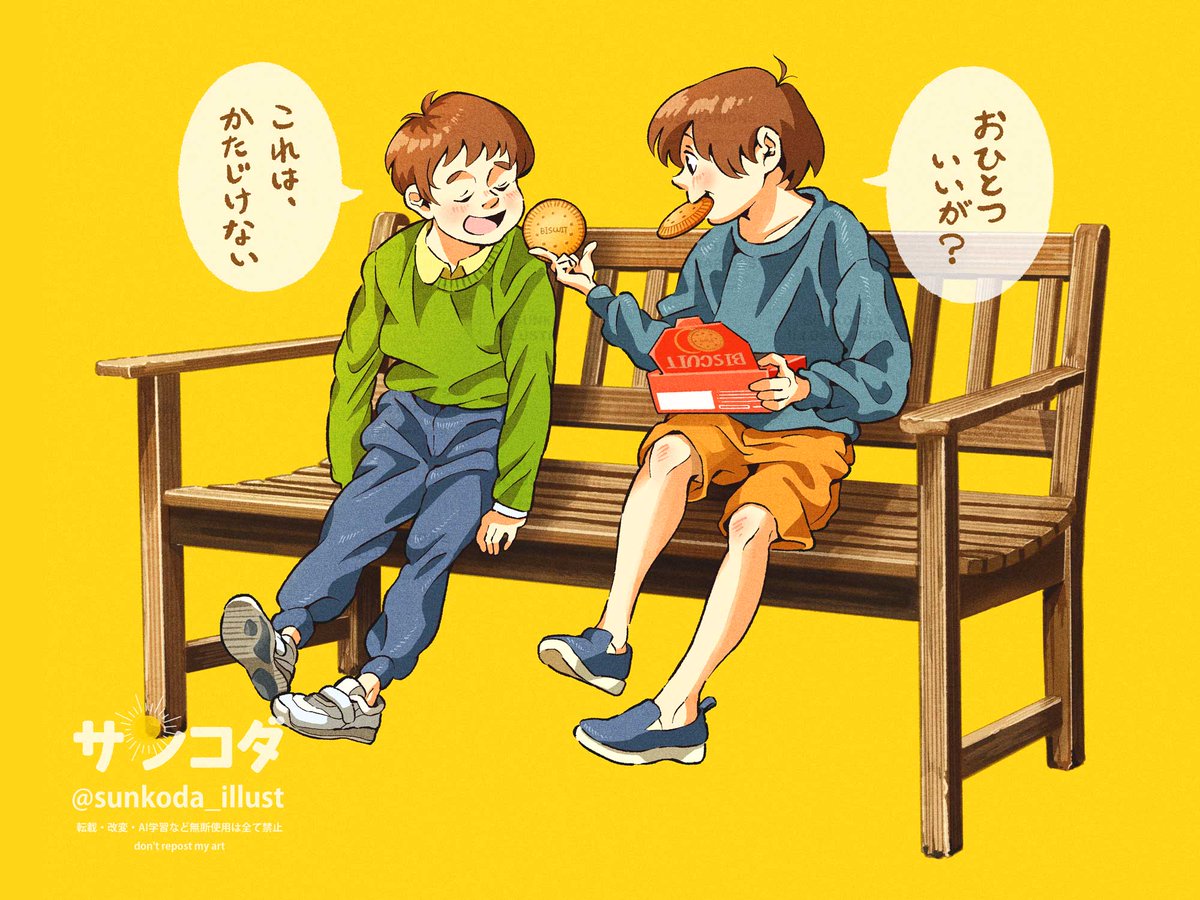 サンコダ｜ご依頼募集中 tweet media