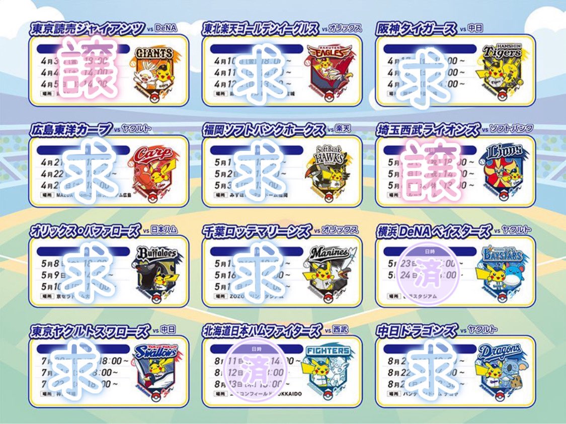 なおぽけ tweet media