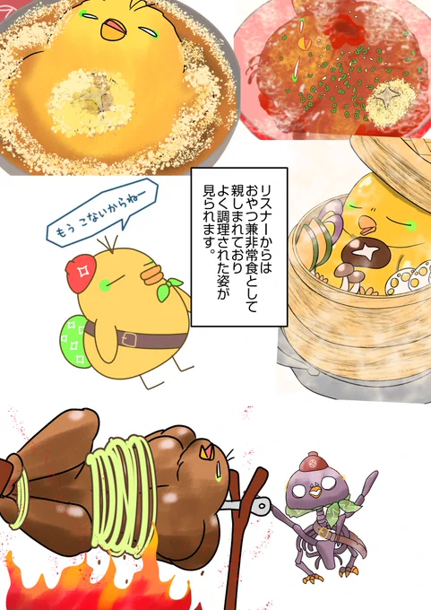 食料兼VTuber 
