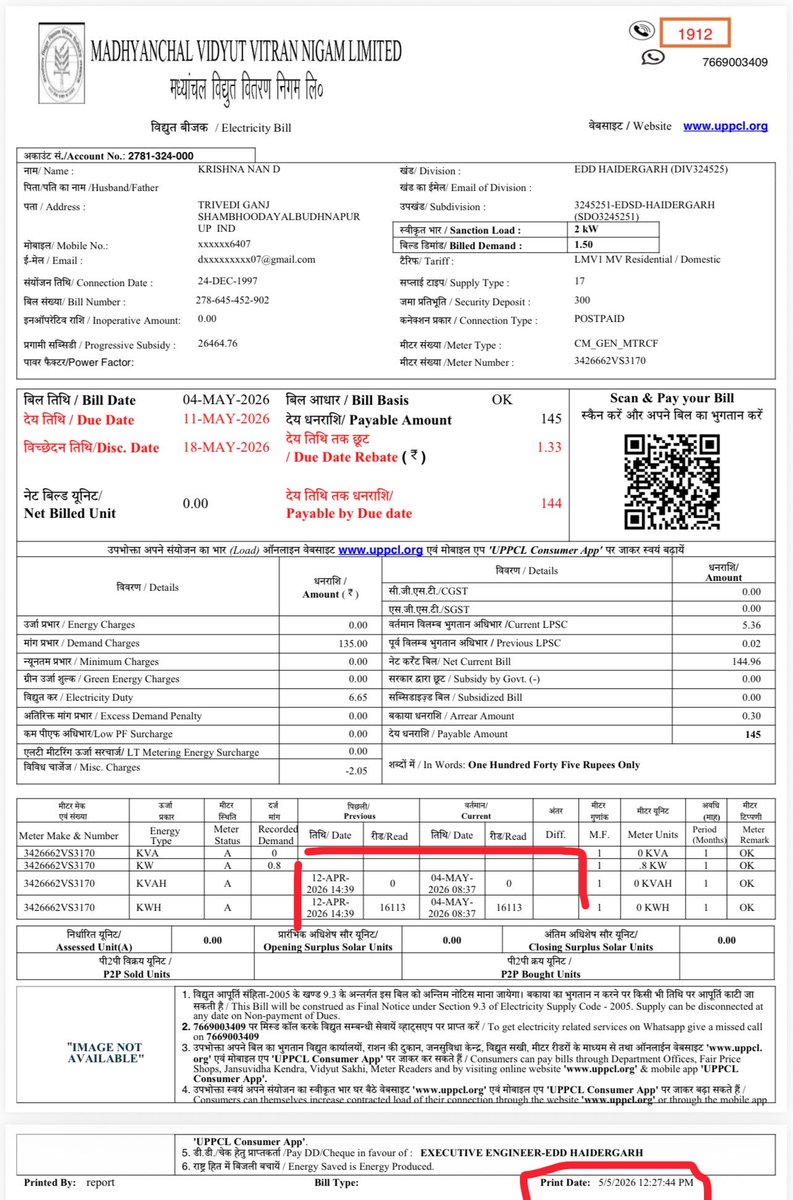 Deepak Mishra tweet media