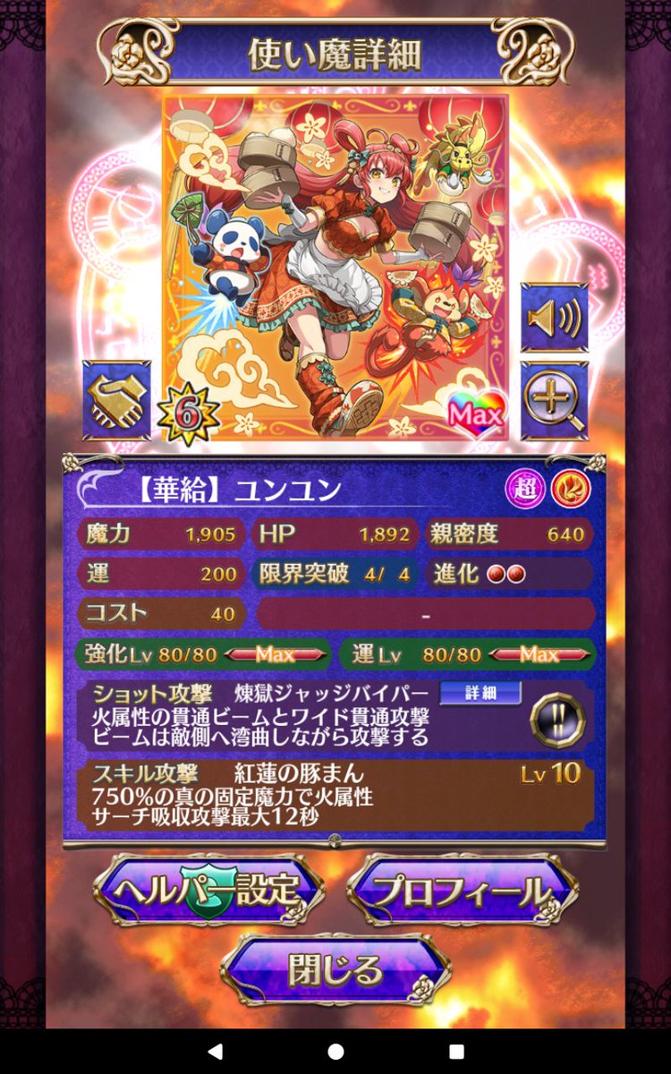 コルナ tweet media