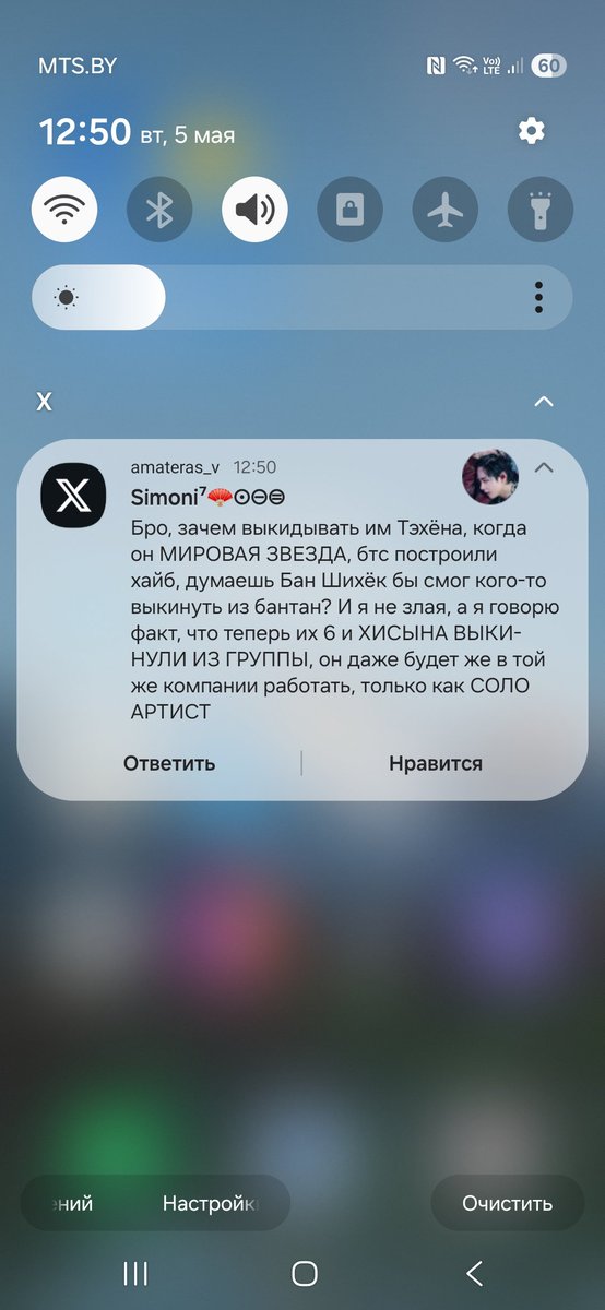 люля⁷🧸 tweet media