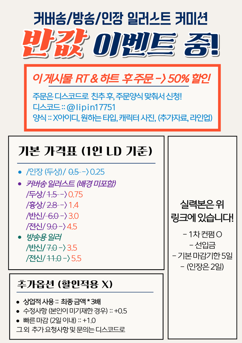 리핀 tweet media