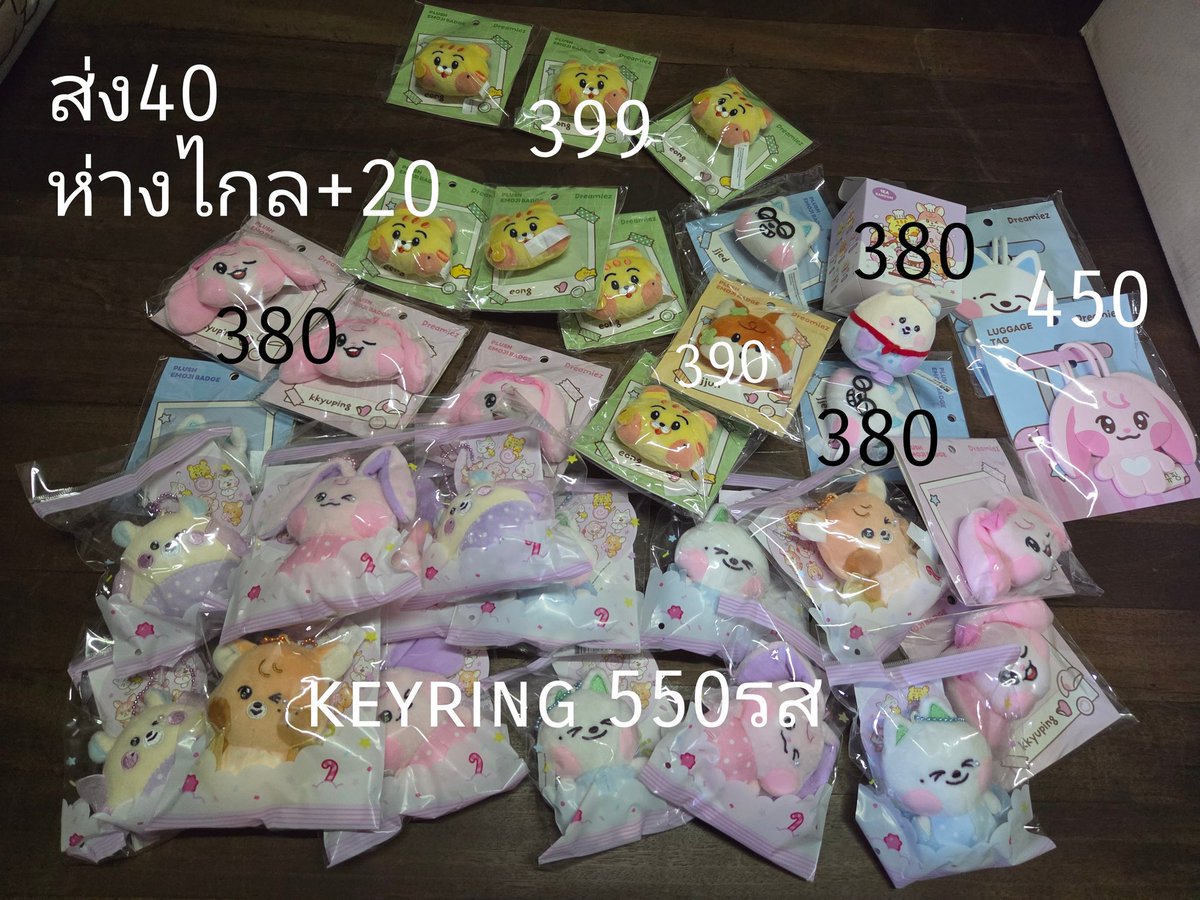 eong 40 cm พร้อมส่ง #SweetDreamiez tweet media