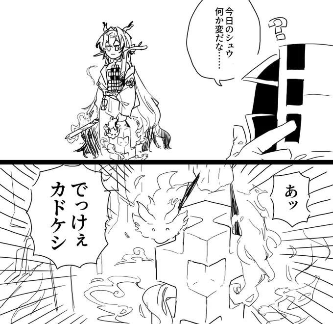 はい 
