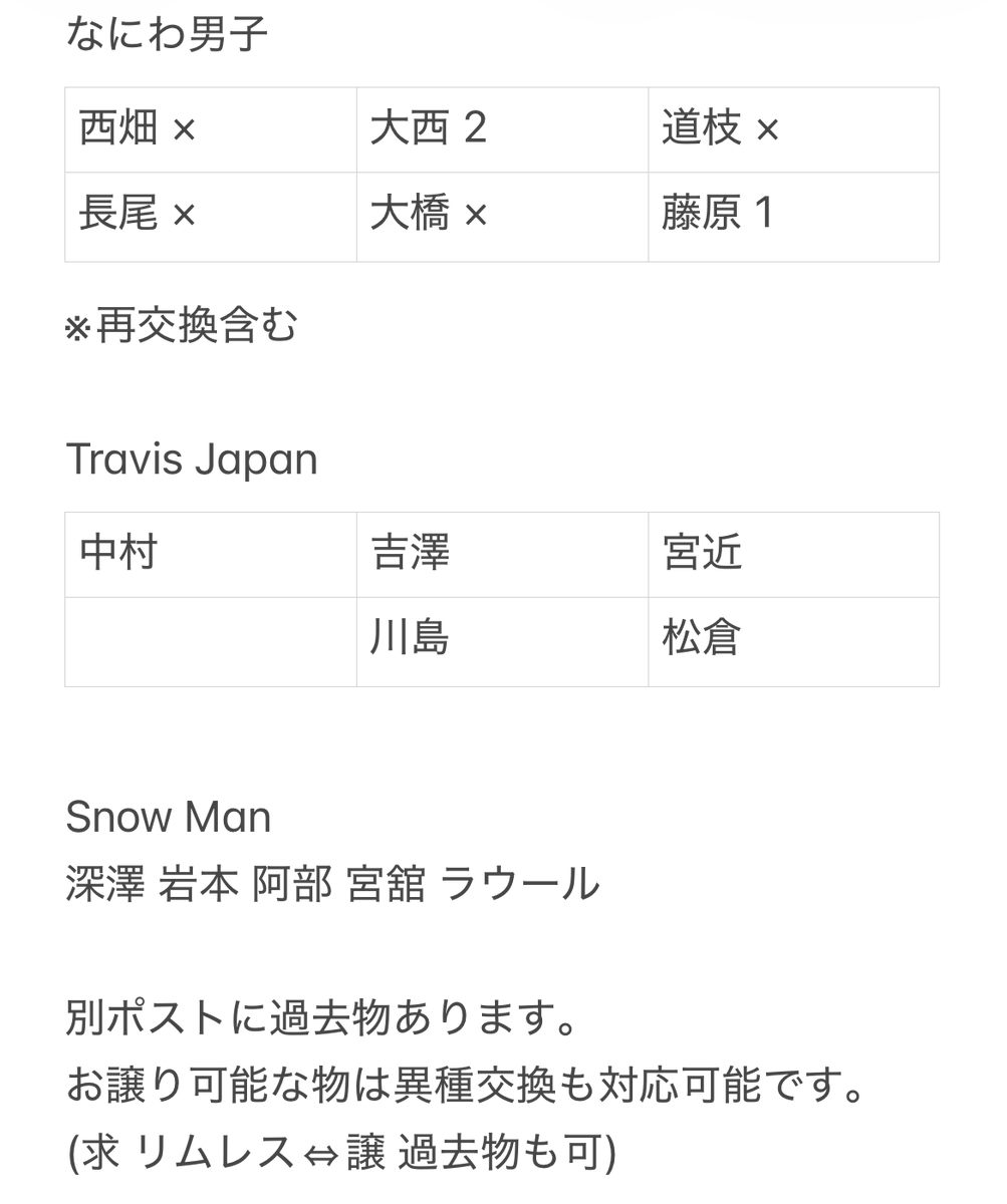 おはぎ tweet media