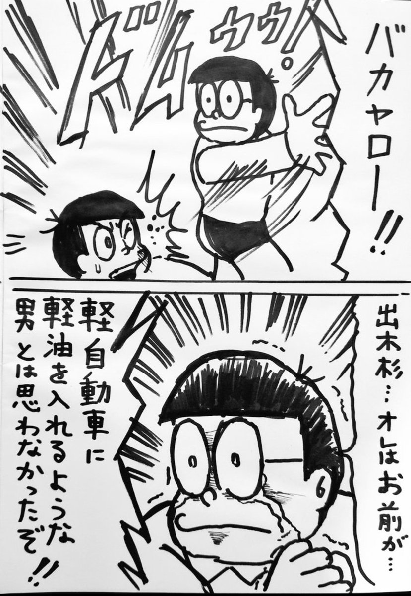 やめろぉ!('ー`) 