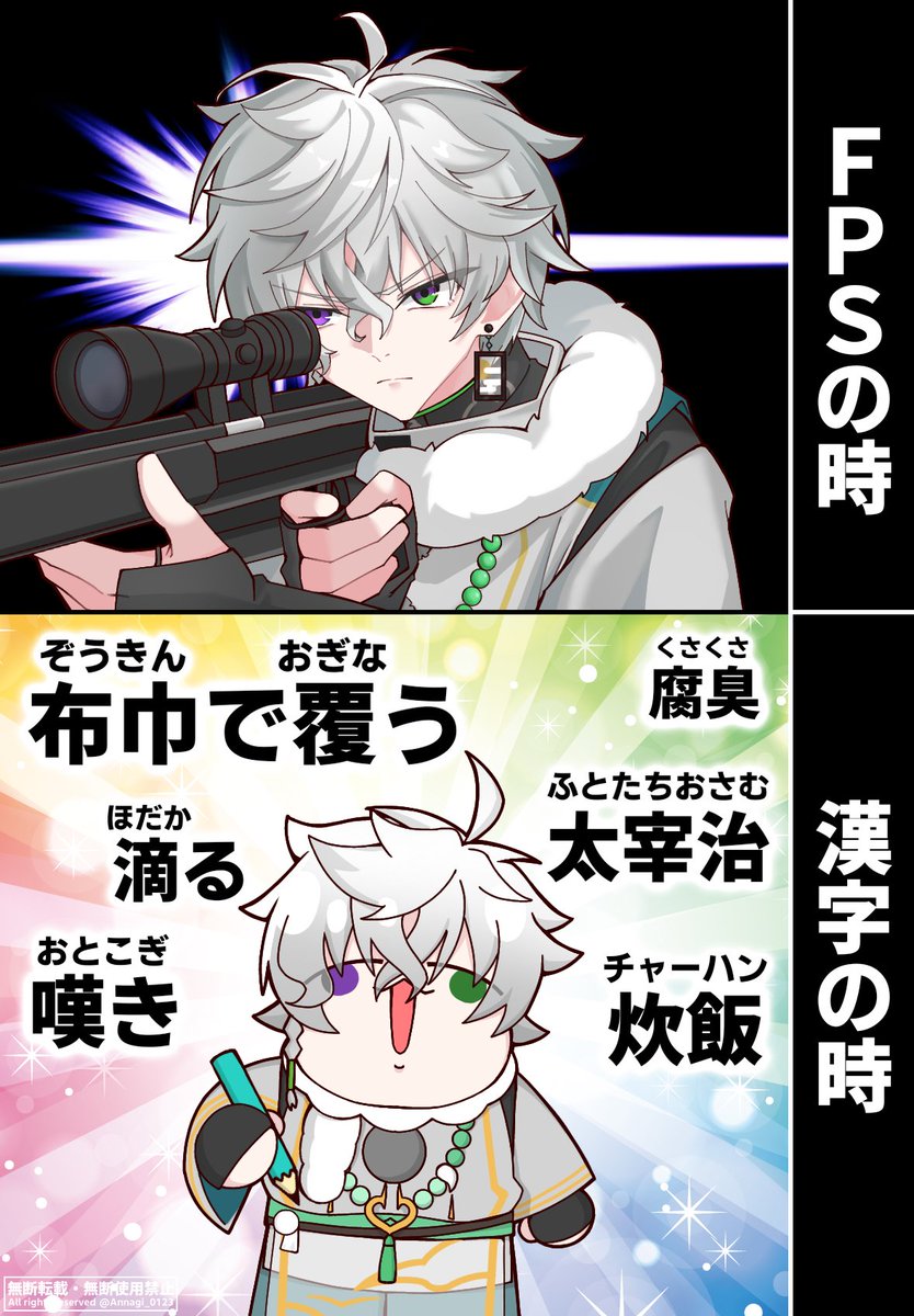 按凪 tweet media