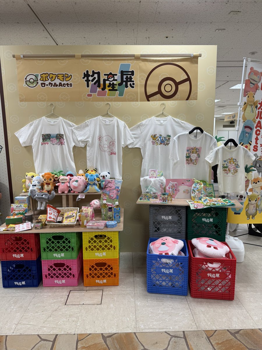 みたか tweet media