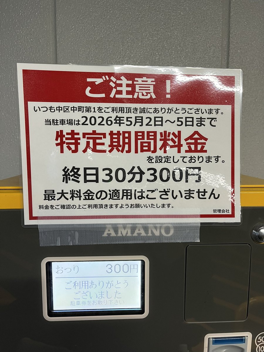 川本恭子 tweet media