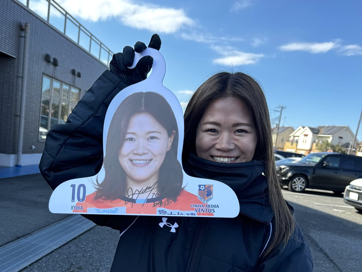 seibi_corp's tweet photo. 五嶋京香さん4年間ありがとう

WEリーグ初年度優秀選手に選ばれて長野から大宮に移籍。

イベントでteam五嶋になり凄く楽しかった思い出も！
人柄も素敵でそれ以来、応援していました。

クラブが変わっても応援に行きます！

#五嶋京香
#ardija
#RB大宮アルディージャWOMEN https://t.co/8Wc8cM7uDd