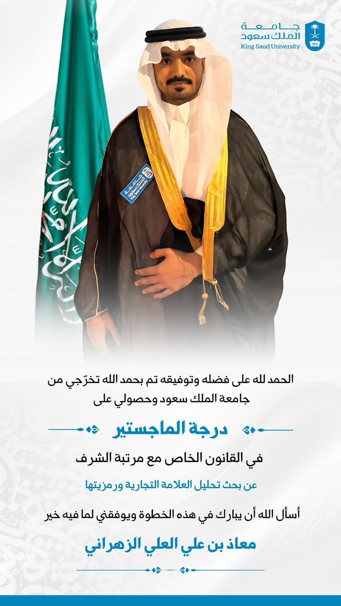 منصة العناصي tweet media