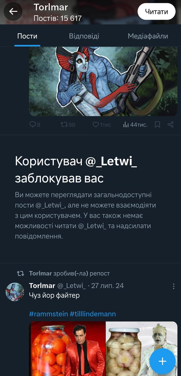 AroLiminal tweet media
