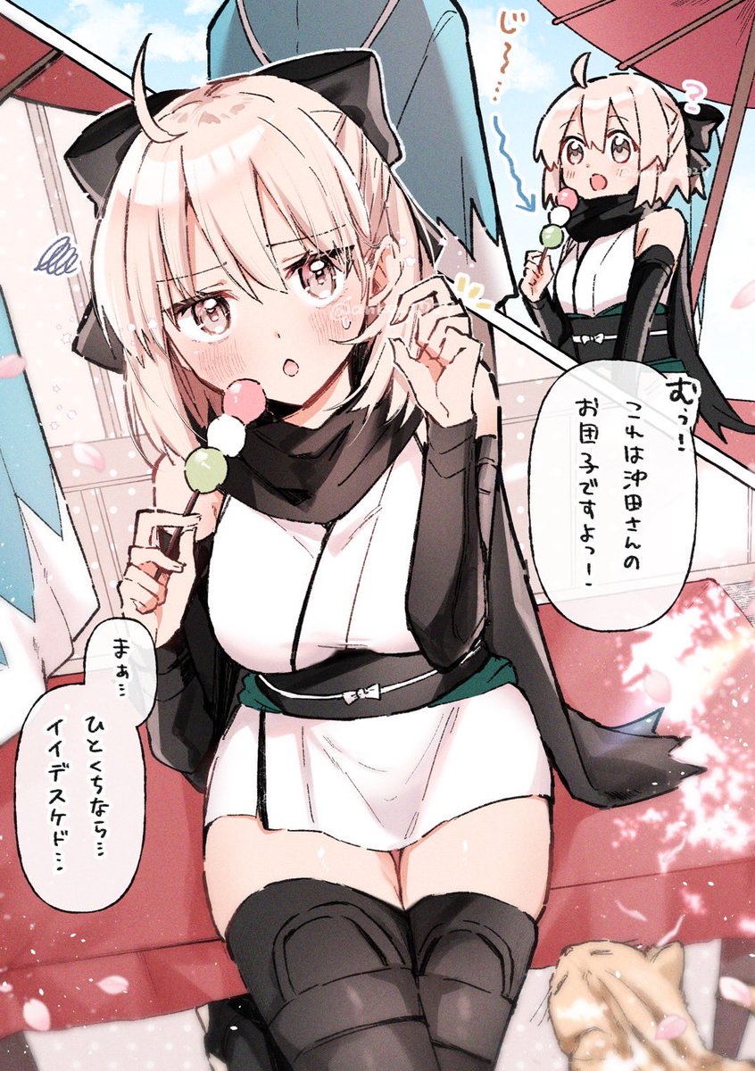 杏子 tweet media