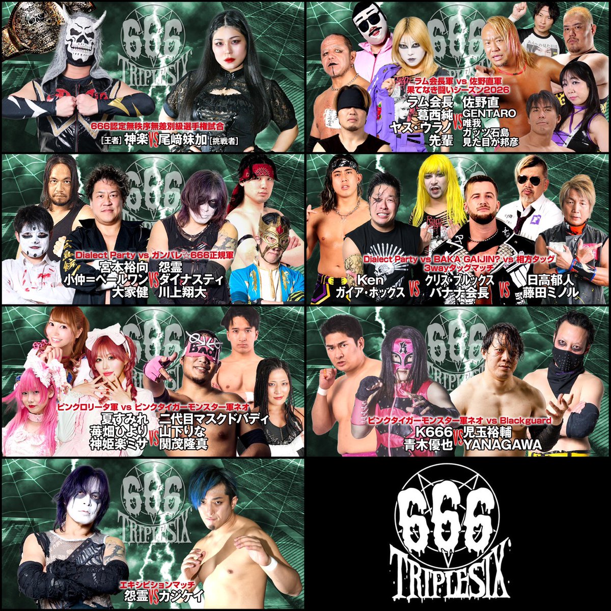 wataridarocket's tweet photo. 5月8日金曜日！

#pr666 https://t.co/HMELkIY595