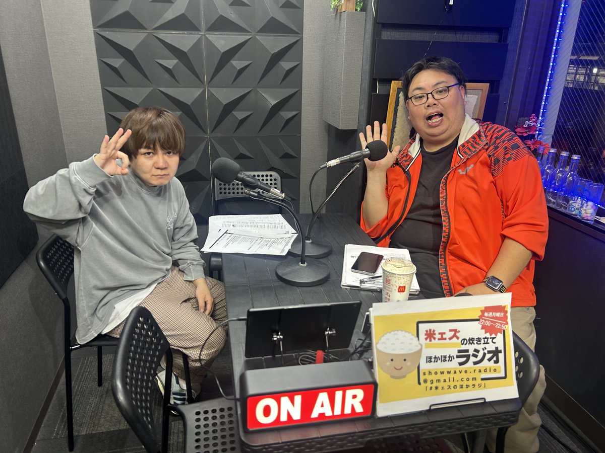 Cwave_net's tweet photo. ◤番組アーカイブ公開◢
『笑wave～米ェズの炊き立てほかほかラジオ～#38 2026年5月4日放送分���
https://t.co/o7wRpL7dIo
#Cwave #米ェズのほかラジ https://t.co/x4ucqUaJJw