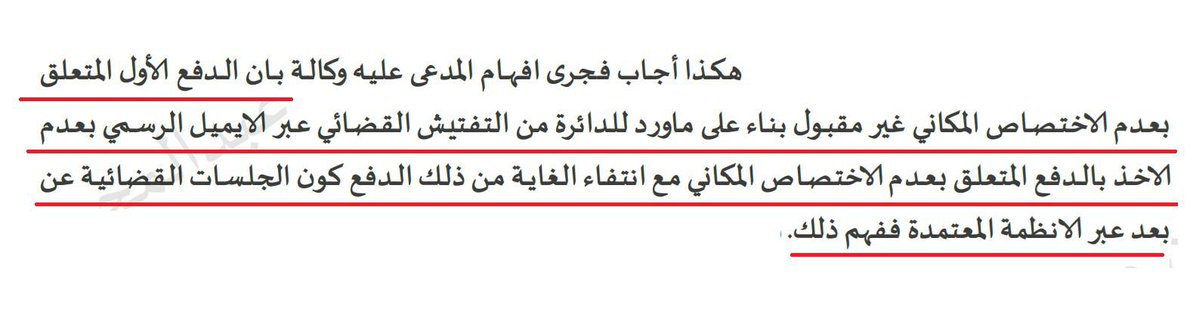 عزام بن ماجد الزهراني | ⚖️ tweet media