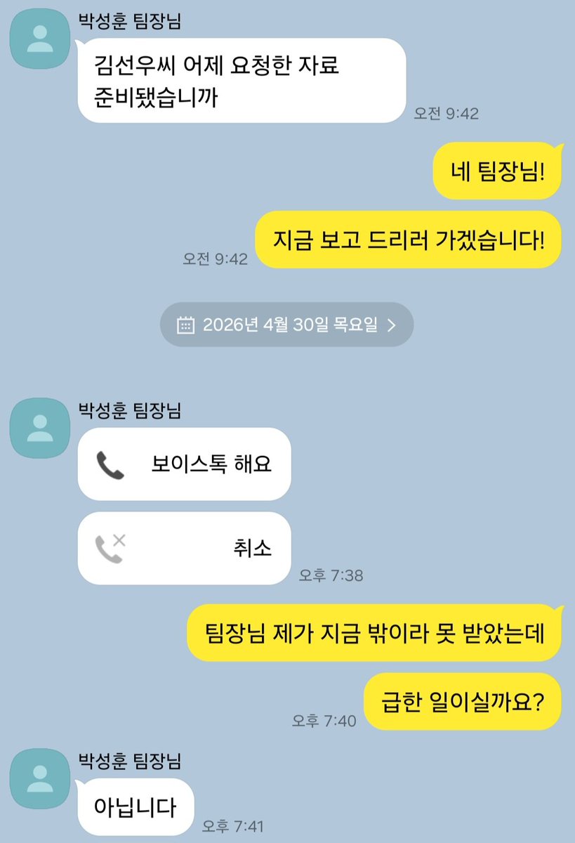 지켜 tweet media