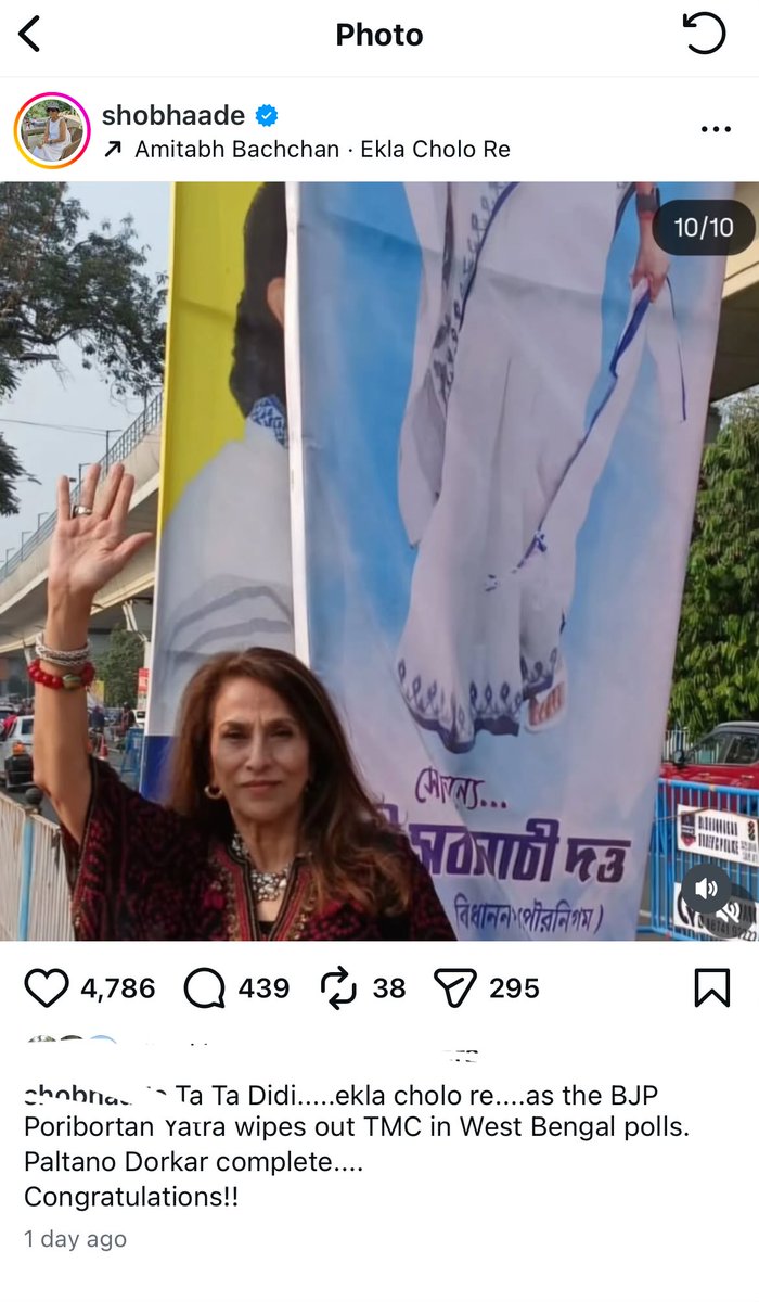Aryaman tweet media