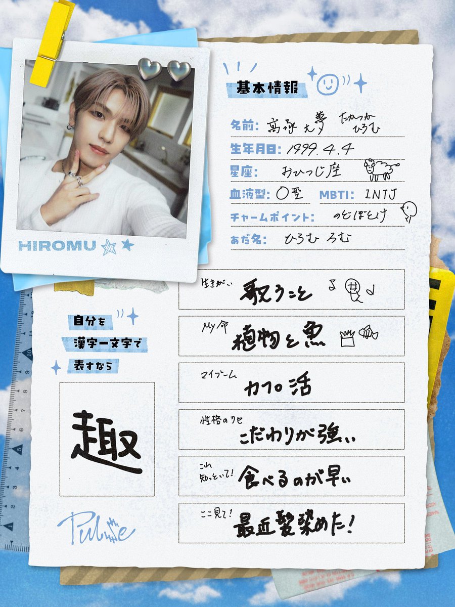 𝟥𝘶໒꒱⋆ﾟ tweet media