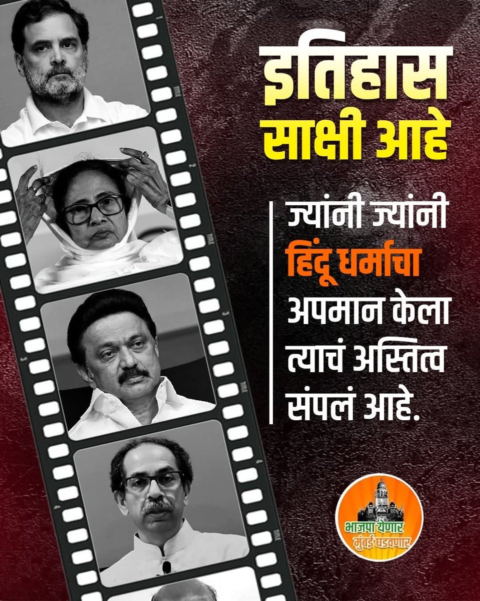 Shivash Patil tweet media