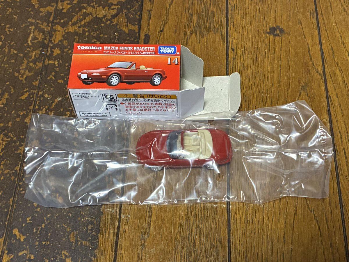 Towa-NISMO👾 tweet media