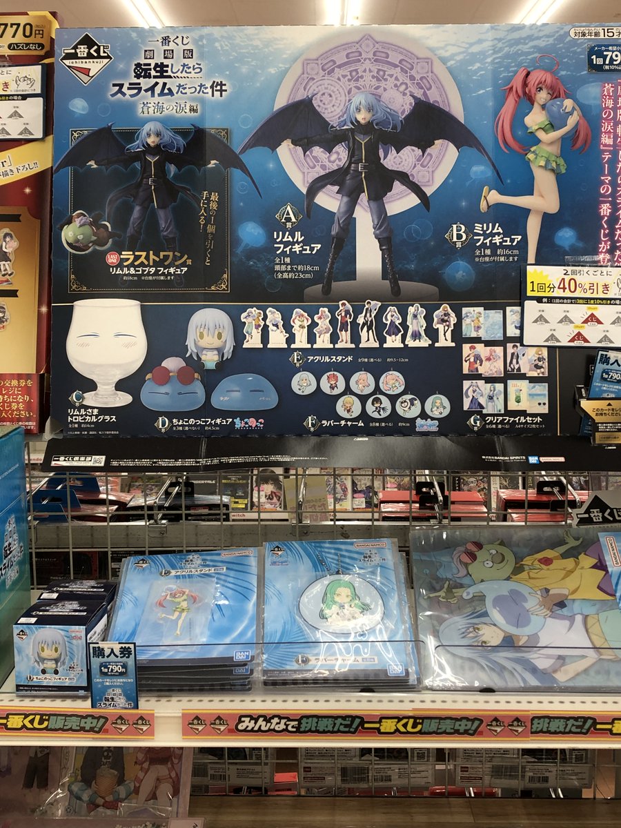 ワンダーグー下館店 tweet media