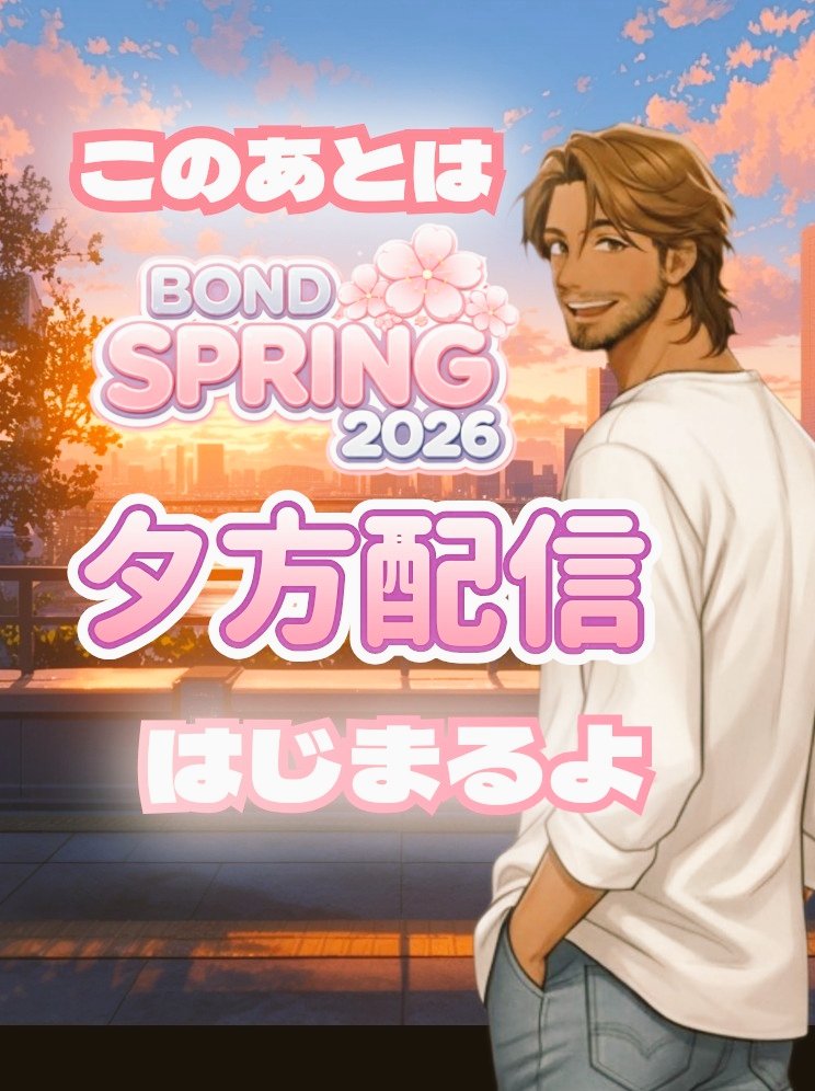 ꉂ𝕭̆̈❦︎ 凡人-BOND- tweet media