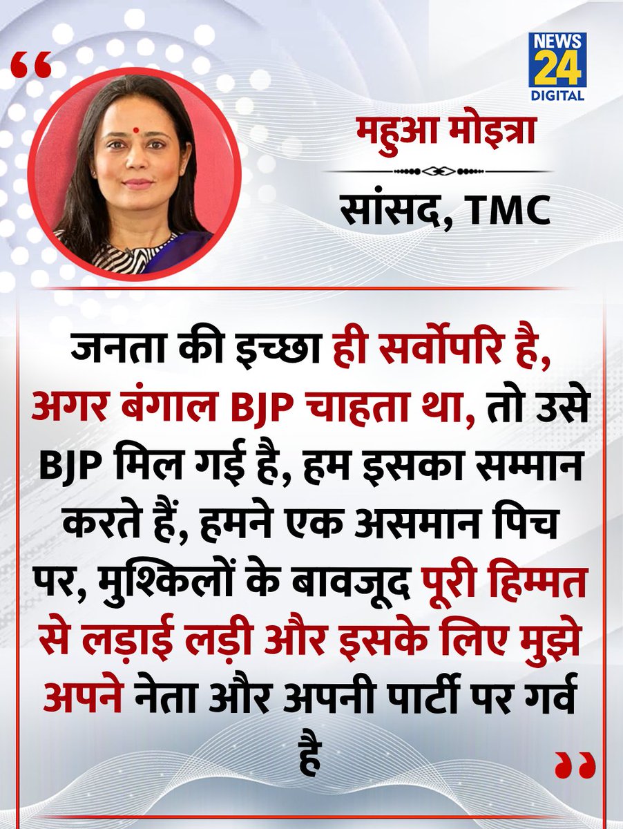 shiv Yadav tweet media