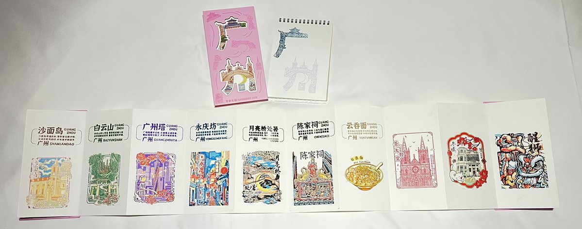 richangjiluhk 私も中国旅行でスタンプ押すの大好きです！ 普段は無印