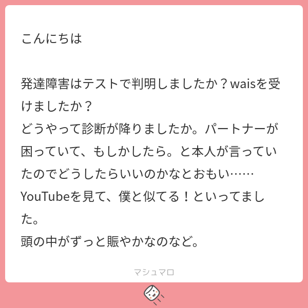 小宮山ヨモ tweet media