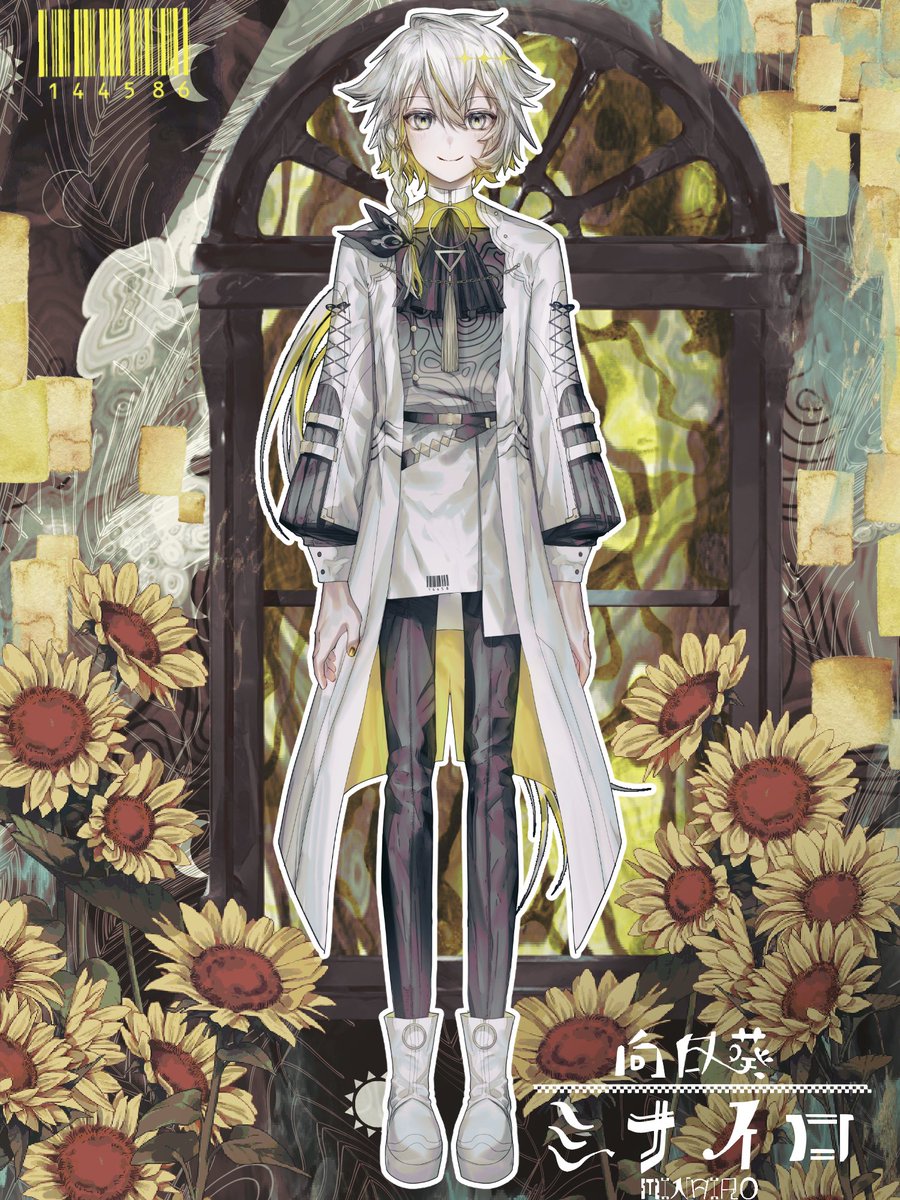 向日葵ミナイロ🌻⚗️ tweet media