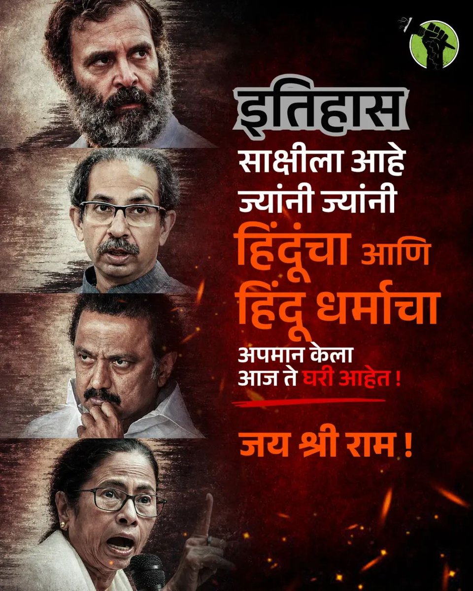 Shivash Patil tweet media