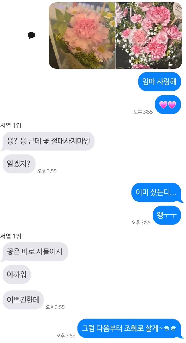 몽 tweet media