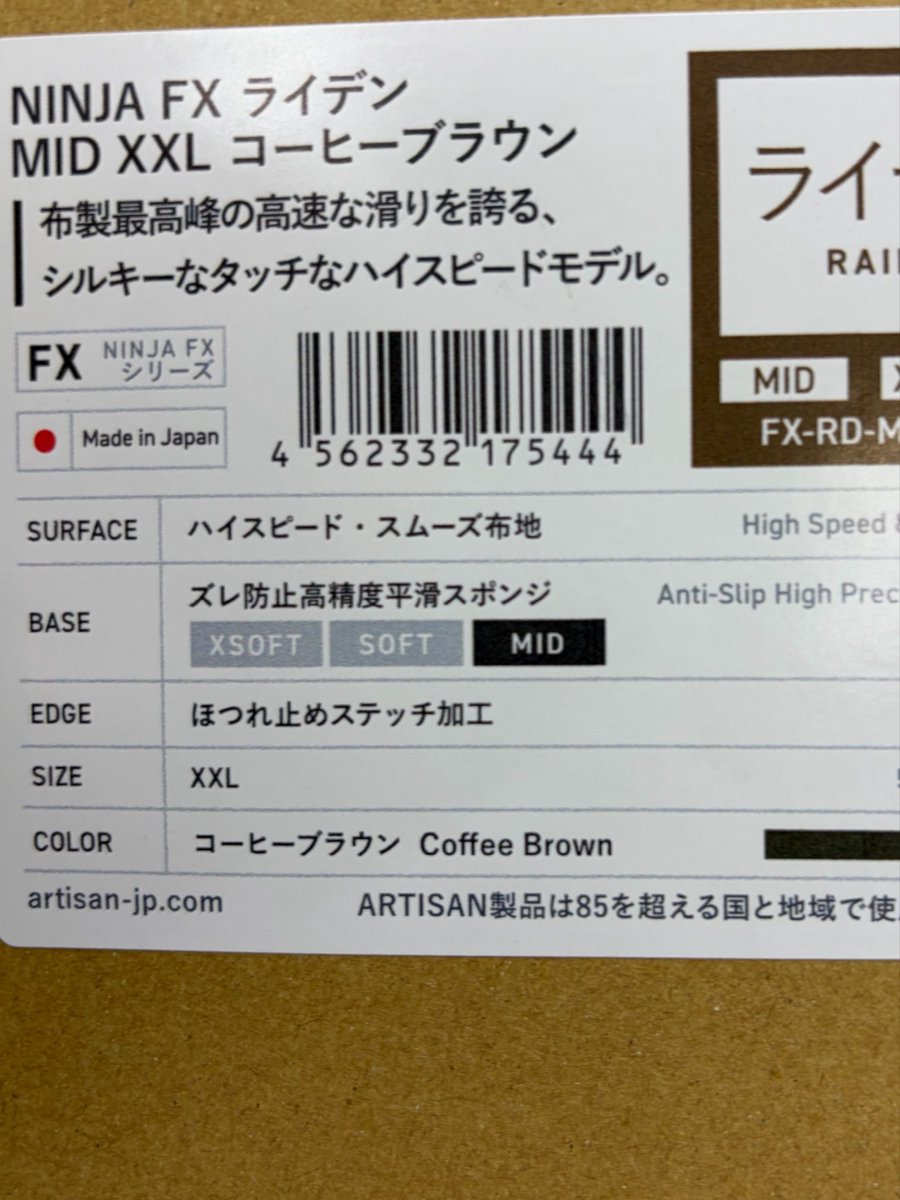 べーたん tweet media